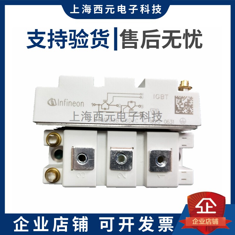 IGBT module frequency welding BSM150GB120DN2 BSM150GB120DN2 BSM200GB120DN2 BSM200GB120DN2 BSM50GB120DLC