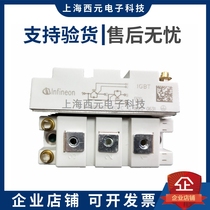 Original Fitted IGBT Modules BSM35GB120DN2 BSM35GB120DN2 BSM50GB120DLC BSM50GB120DLC BSM50GB120DN2