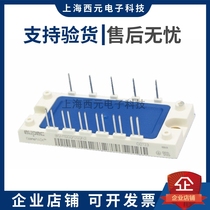 Brand new IGBT BSM10GD120DN2 BSM10GD120DN2 BSM10GD120DN2_E3224 BSM10GD120DN2_E3224 BSM15GD120DN2