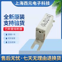 New original dress Spot Basman fuse 170M1308 170M1309 170M1309 170M1311 170M1311