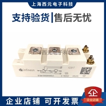 Original Fitted IGBT Modules BSM100GB60DLC BSM100GB60DLC BSM150GB60DLC BSM150GB60DLC BSM200GB60DLC