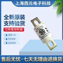 Brand new original dress Basman fuse FWH-175B FWH-200B FWH-200B FWH-250A FWH-250A