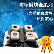 New MOS TRANSISTOR IXFN30N120P IXFN320N17T2 IXFN32N100P IXFN32N100Q3