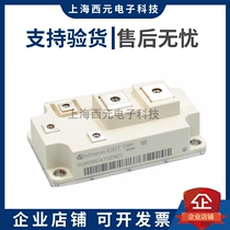 The IGBT module welding BSM300GA120DN2 BSM300GA120DN2 BSM200GA120DN2C BSM200GA120DN2C BSM200GA120DN2S