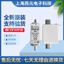 German Siemens fuse 3NA3810-2C 3NA3812-2C 3NA3812-2C 3NA3814-2C 3NA3817-2C 3NA3817-2C