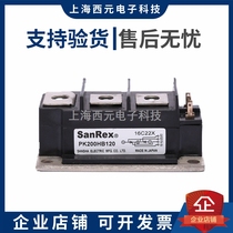 Brand new original installed controllable PK200HB120 PK200HB120 PK200HB160 PK250HB120 PK250HB120 PK250HB160