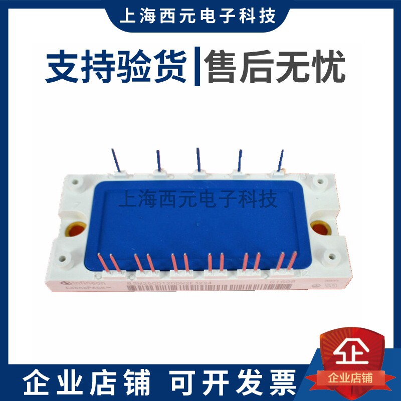 New power IGBT module BSM15GD120DN2_E3224 BSM25GD120DN2 _E3224 spot
