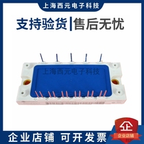 Brand new power IGBT module BSM15GD120DN2_E3224 BSM25GD120DN2 _E3224 _E3224