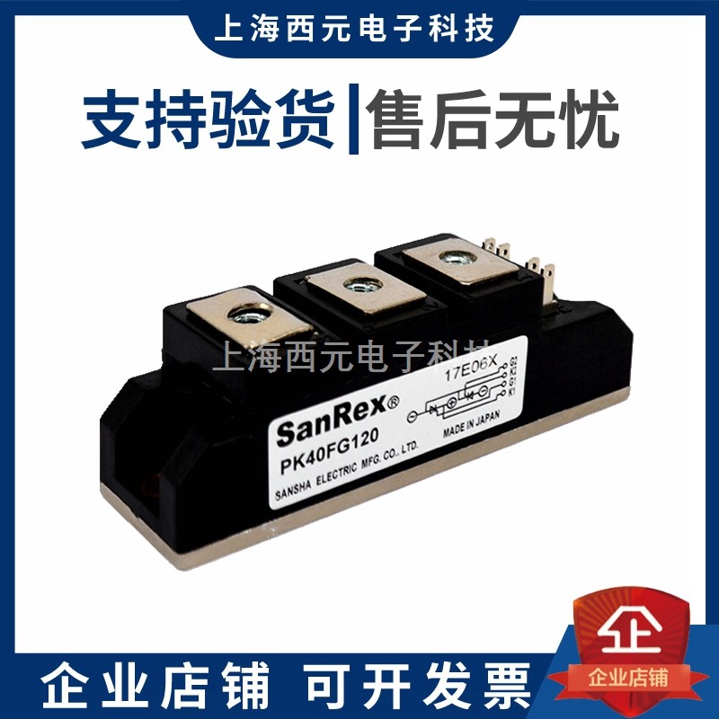 New power semiconductor control rectifier module PK40F-40 PK40F-80 PK40F-120 PK40F-160 spot