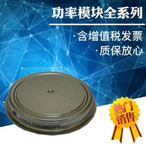 Original packaging IGBT module 5SDD7102B0001 New IGBT power module spot