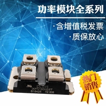 Thyristor module MMO90-12IO6 MMO90-14IO6 MMO90-16IO6 CLA110MB1200NA