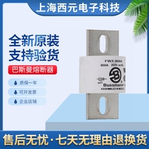 Brand new original loaded Basman FWX-500A FWX-500A FWX-600A FWX-600A FWX-700A FWX-800A