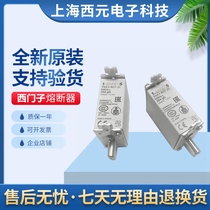 German Siemens fuse 3NA3801-2C 3NA3803-2C 3NA3803-2C 3NA3805-2C 3NA3807-2C 3NA3807-2C