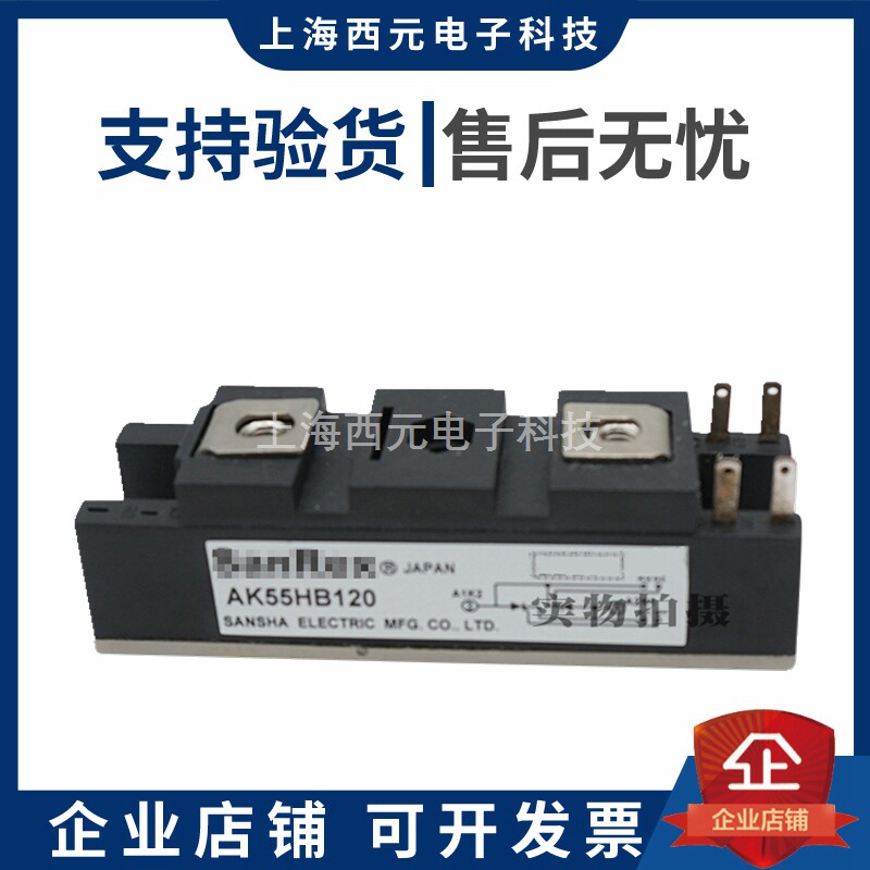 New power semiconductor control rectifier module AK55HB120 AK55HB160 TSR50AA40 TSR50AA40 TSR50AA60