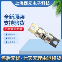 Brand new original dress Basman fuse FWH-100B FWH-120B FWH-120B FWH-150B FWH-150B