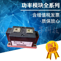 Brand new original spot MDO500-20N1 MDO500-22N1 MDO600-16N1 diode module