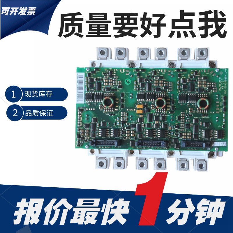 Original packaging IGBT module FS450R17KE3 New IGBT power module spot