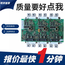 Original packaging IGBT module FS450R17KE3 New IGBT power module spot