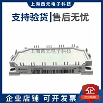 New original Fitted IGBT Modules Spot FS75R06KE3 FS75R06KE3 FS100R06KE3 FS150R06KE3