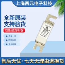 New original dress Spot Basman fuse 170M1316 170M1317 170M1317 170M1319 170M1319