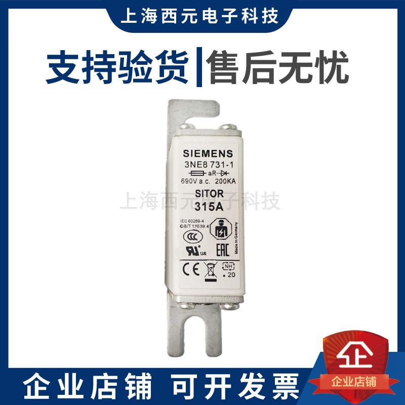 New original assembly 3NE8724-1 3NE8724-1 3NE8725-1 3NE8727-1 3NE8731-1 spot