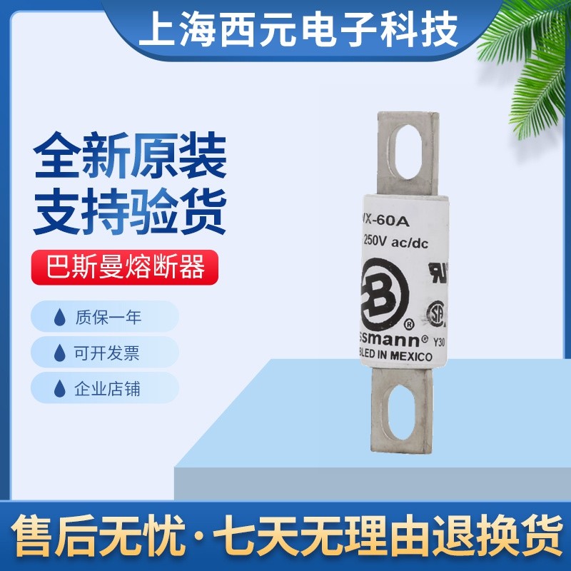 Brand new original loaded Basman FWX-35A FWX-35A FWX-40A FWX-40A FWX-45A FWX-50A