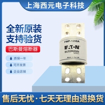 New Basmans fuse FWP-1000A FWP-1200A FWP-1200A FWP-1000A FWP-1200A FWP-1200A