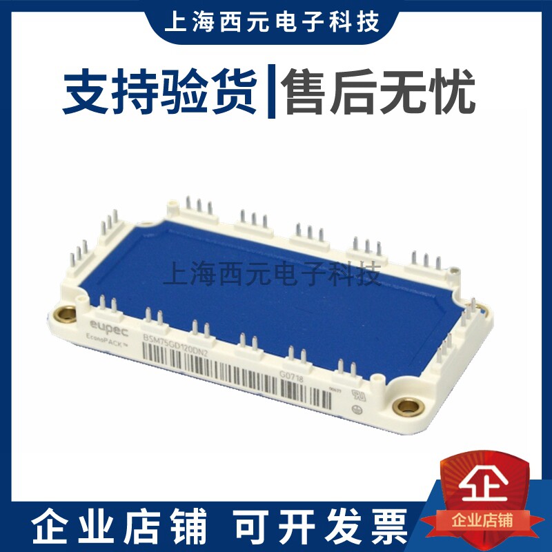 New IGBT module BSM50GD120DN2_E3226 BSM75GD120DN2 BSM100GD120DN2