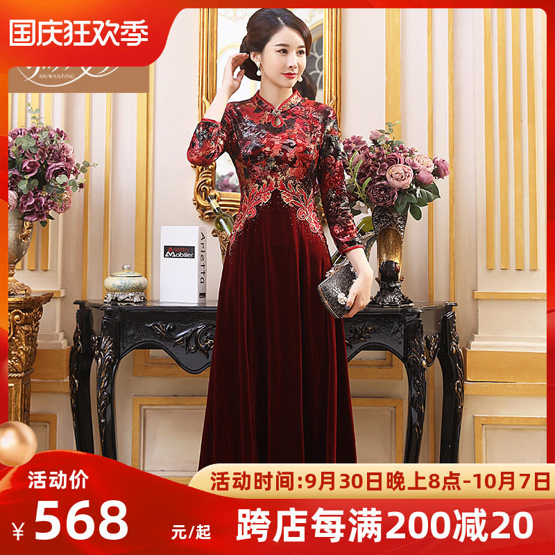 Wedding evening dress mother dress dress wedding wedding happy mother-in-law noble mid-length version of gold velvet cheongsam improved