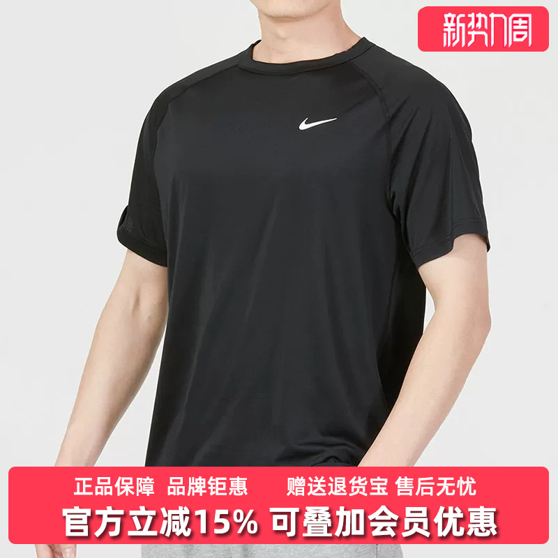 Nike Men's Clothing 2026 Summer New Model as m Nk Df Ready Ss Breathable Short-Sleeved T-Shirt Dv9816 Nike Men's Clothing 2026 Summer New Model as m Nk Df Ready Ss Breathable Short-Sleeved T-Shirt Dv9816