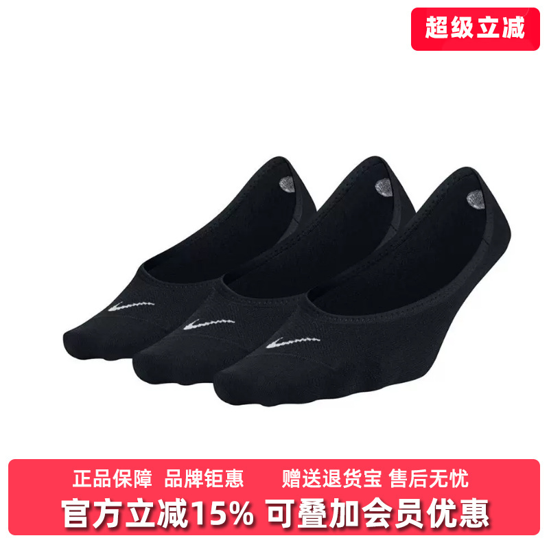 Nike Nike Men's and Women's Socks Summer New Sports Casual Comfortable Breathable Wear-Resistant Boat Socks Sx4863