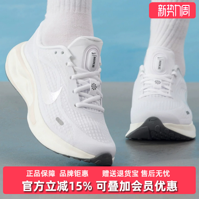Nike Women's Shoes New Winter Model Journey Run Sports Casual Cushioning Wear-Resistant Running Shoes Fj7765