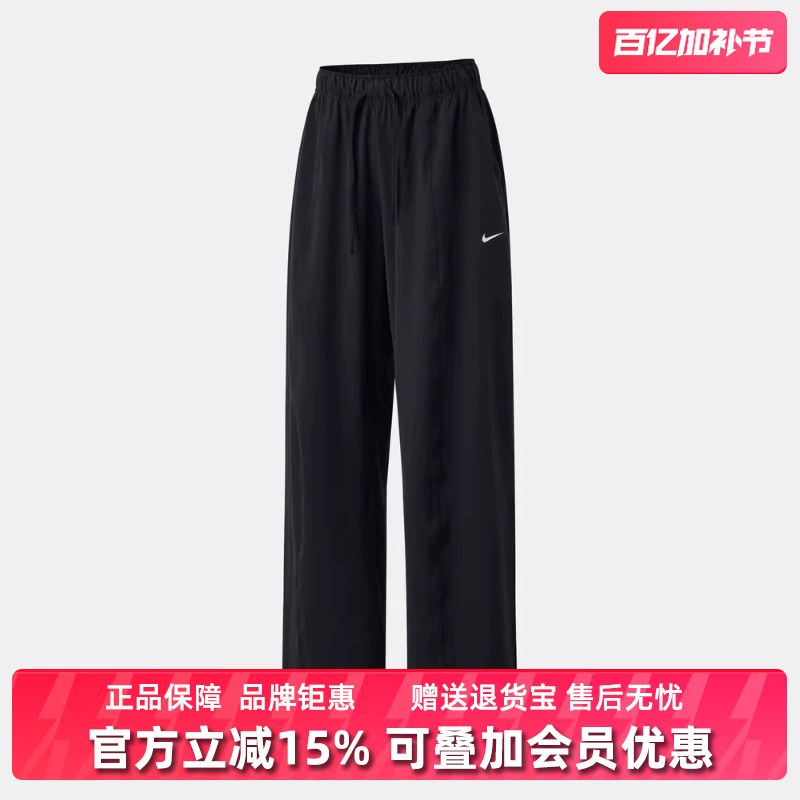 Nike Women's Pants 2026 Summer New Model as W Nk One Df Wvn Wid Casual Long Pants Iq0343