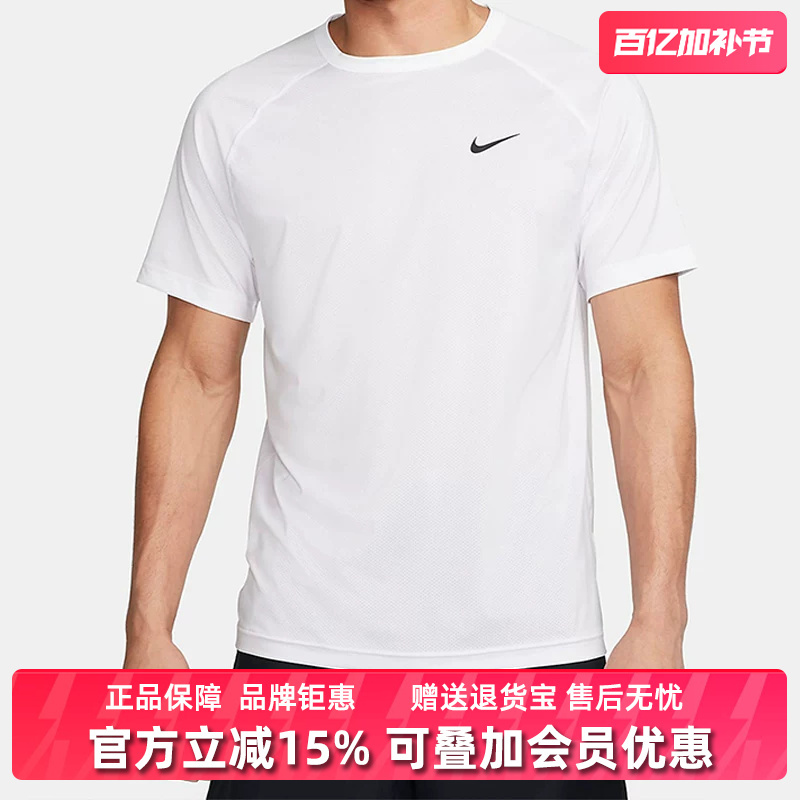 Nike Men's Short Sleeve 2025 Autumn New Breathable Running Fitness Clothing Sports Loose T-Shirt Dv9816