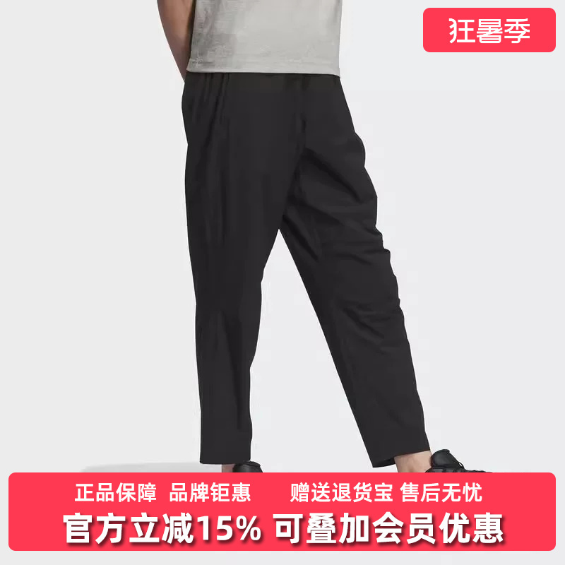 Adidas Men's Pants 2025 Winter New Casual Fashion Versatile Comfortable Long Pants Kc2877 Adidas Men's Pants 2025 Winter New Casual Fashion Versatile Comfortable Long Pants Kc2877