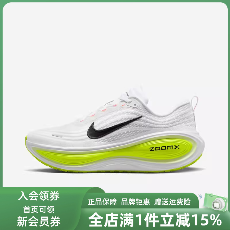 Nike Men's Shoes 2026 Spring New Model Vomero Plus Fashionable Sports Shoes Hv8150 Nike Men's Shoes 2026 Spring New Model Vomero Plus Fashionable Sports Shoes Hv8150