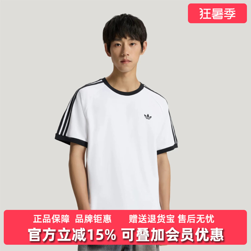 Adidas Adidas Trefoil Men's 2026 Summer New Ss Tee m Sports Short Sleeve Kt7761 Adidas Adidas Trefoil Men's 2026 Summer New Ss Tee m Sports Short Sleeve Kt7761