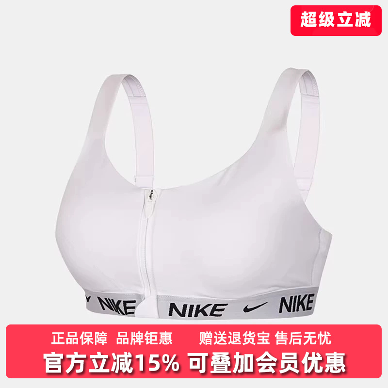 Nike Women's 2026 Summer New Model Nk Indy Hs Zip Bra Sports Bra Hq2752