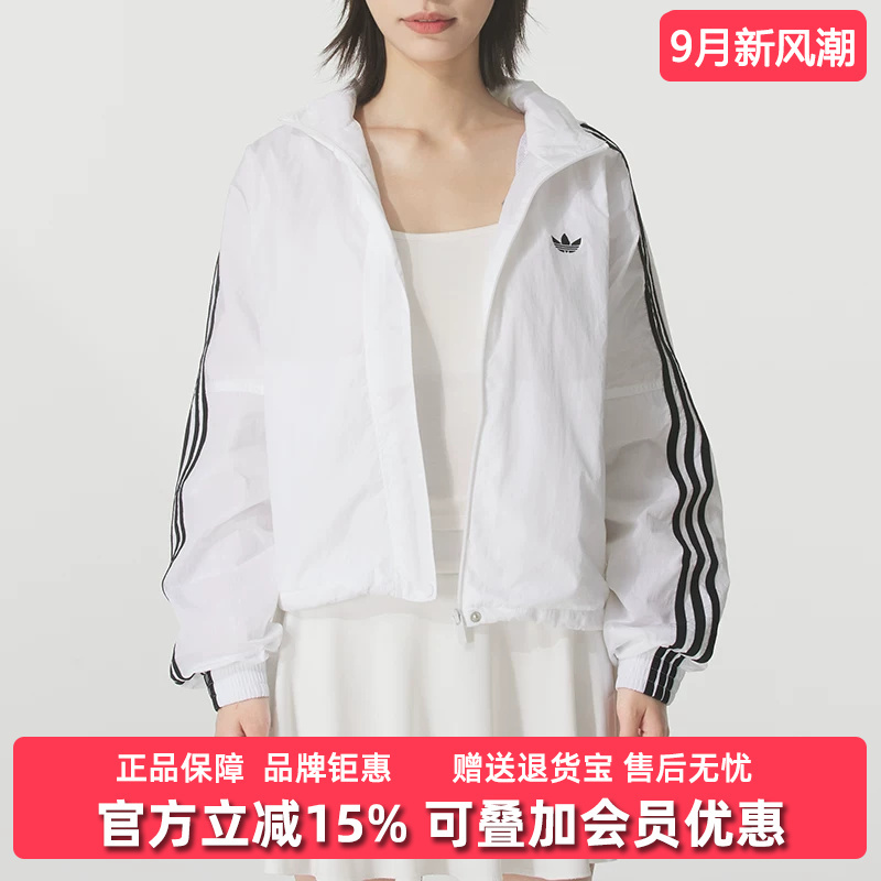 Adidas Adidas Trefoil Women's Autumn New 3S Windbreaker Windbreaker Jx1450 Adidas Adidas Trefoil Women's Autumn New 3S Windbreaker Windbreaker Jx1450