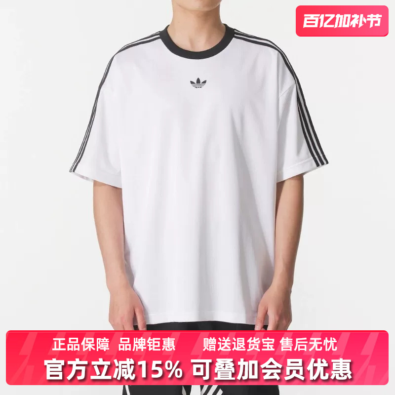 Adidas Men's Clothing 2025 New Jacquard Jersey Short-Sleeved Jw5877