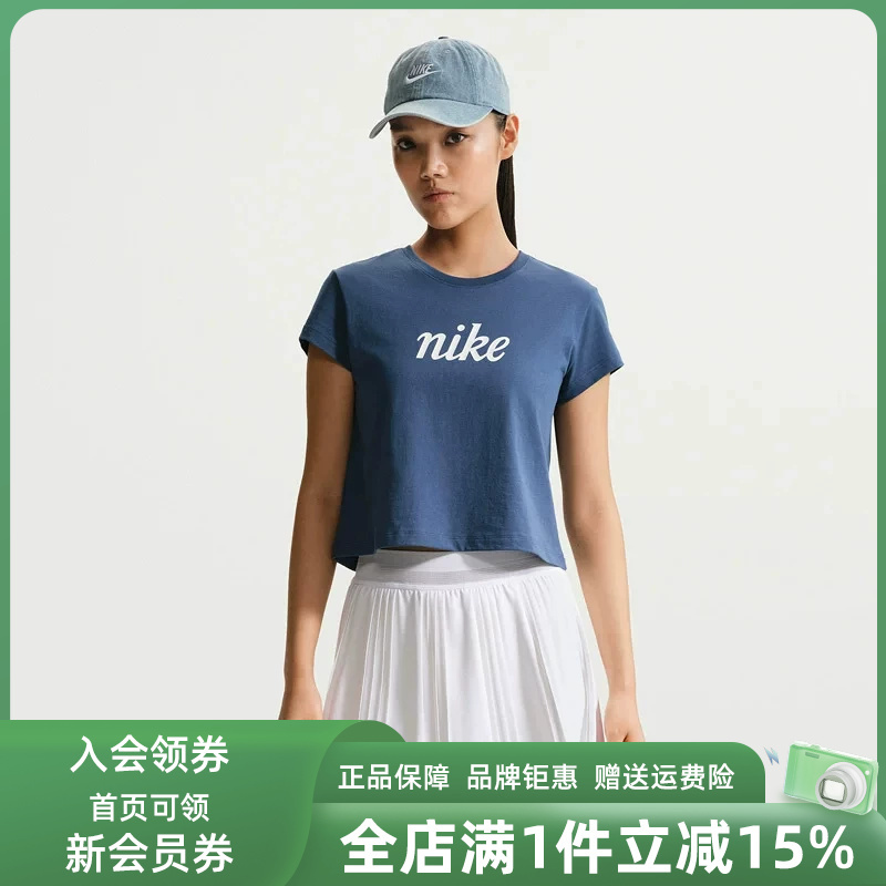 Nike Women's 2026 Summer New Model Ss Tee Hbr Md S2 Sports Casual T-Shirt Ih7455