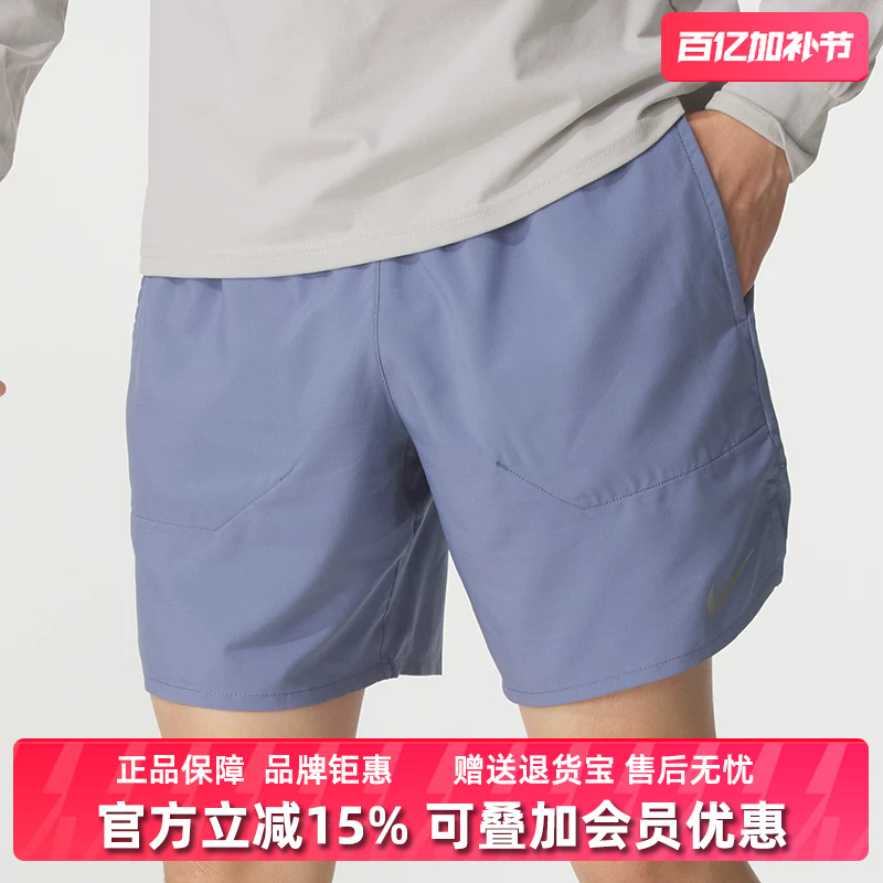 Nike Men's Pants 2025 Autumn New Sports Casual Fashion Comfortable Elastic Versatile Shorts Dm4742