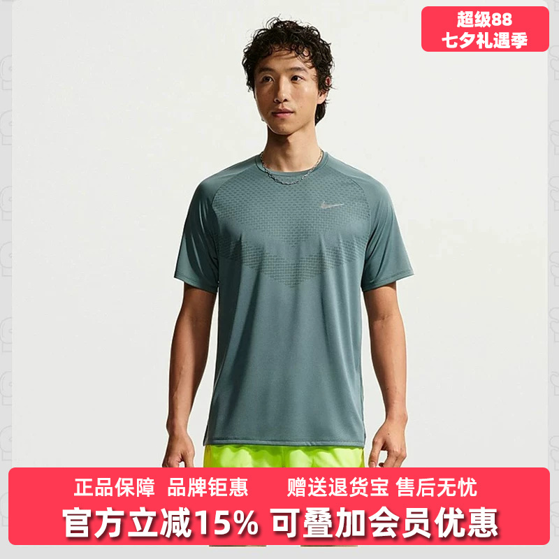 Nike Men's Clothing 2026 Summer New Style as m Nk Dfadv Sports Casual T-Shirt Hv5204 Nike Men's Clothing 2026 Summer New Style as m Nk Dfadv Sports Casual T-Shirt Hv5204