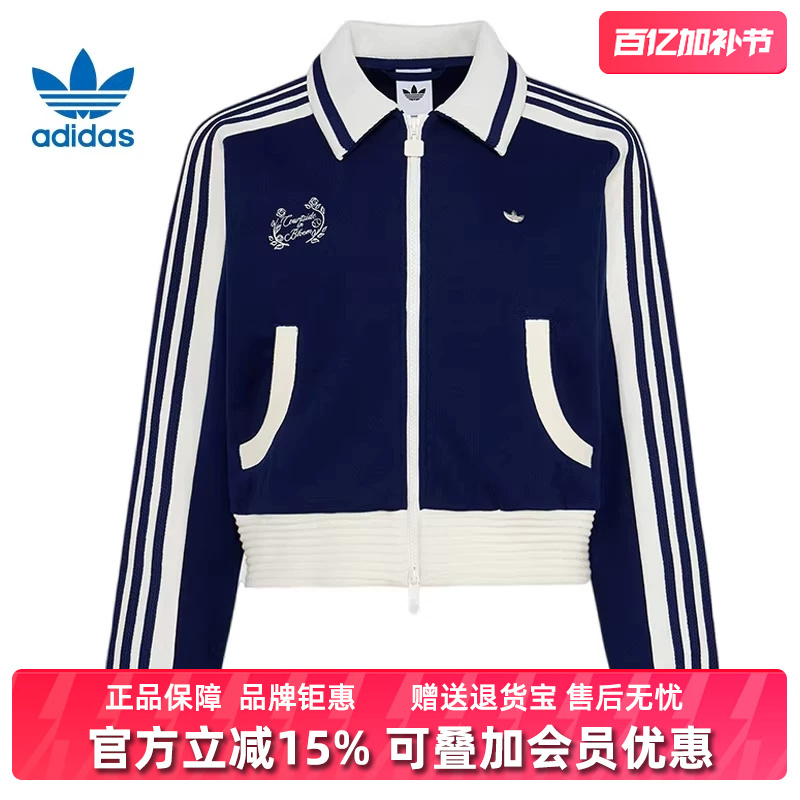 Adidas Women's 2026 Spring New Track Top W Cc Casual Jacket Ky2150