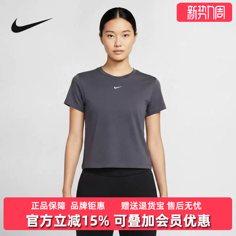 Nike Women's Clothing 2026 Autumn New Model as W Nsw Nk Chll Sports Casual T-Shirt Hf9539