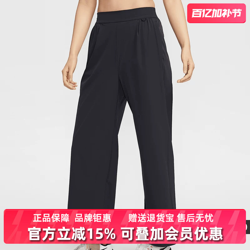 Nike Women's Pants 2025 Summer New Model Hr Wd Leg Pant Wide-Leg Straight Sports Pants Hq0236