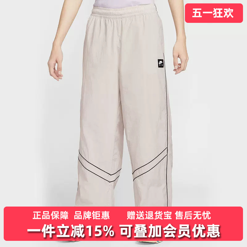 Nike Men's Pants 2026 Spring New Model Air Pk Trk Pant Fashionable Woven Trousers If1307