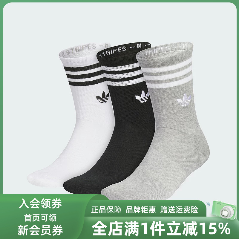 Adidas Adidas Clover Men's Socks and Women's Socks 2026 Spring New Sports and Leisure Socks Jp1277 Adidas Adidas Clover Men's Socks and Women's Socks 2026 Spring New Sports and Leisure Socks Jp1277