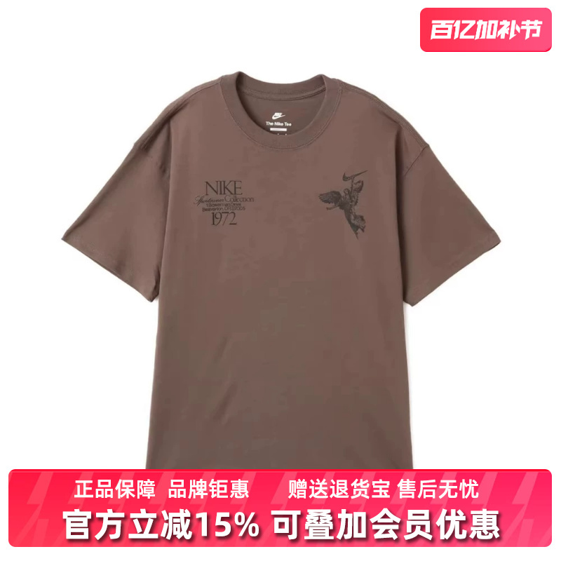 Nike Men's Clothing 2026 Summer New Oc Wings Victory Casual Sports T-Shirt Hv0168