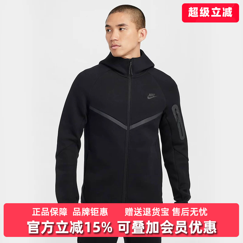 Nike Men's Clothing 2026 Spring New Fz Wr Hoodie Casual Hooded Jacket Hv0950
